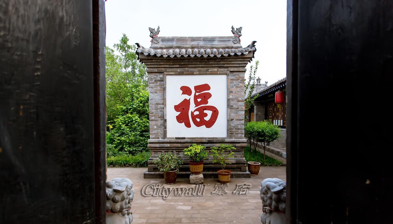 City Wall Old House.Ji Residence Pingyao Exterior foto