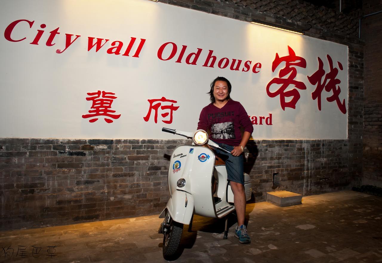 City Wall Old House.Ji Residence Pingyao Exterior foto