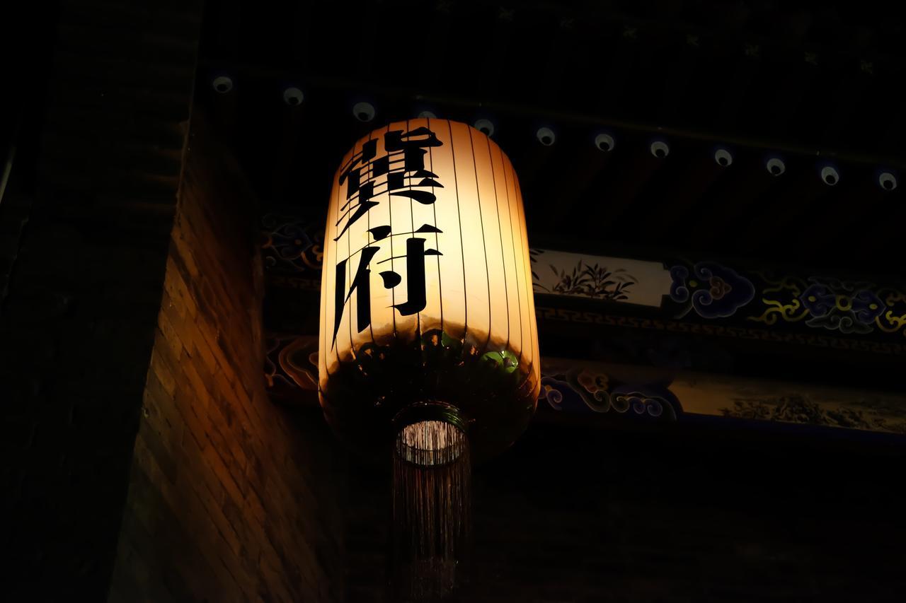 City Wall Old House.Ji Residence Pingyao Exterior foto